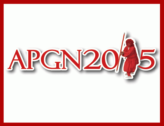 第４回アジア太平洋ジオパークネットワーク山陰海岸シンポジウムの開催概要