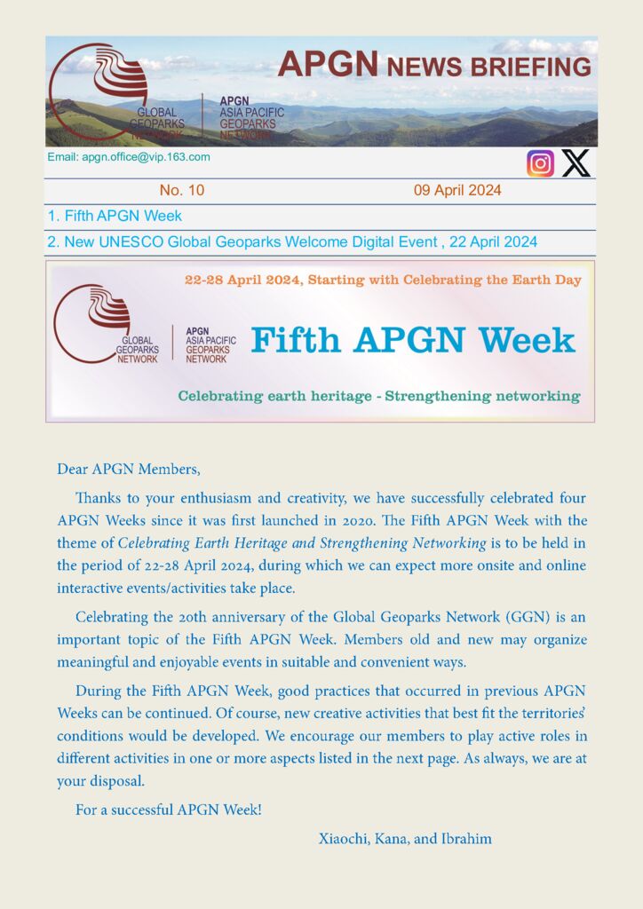APGNNewsBriefingNo10のサムネイル