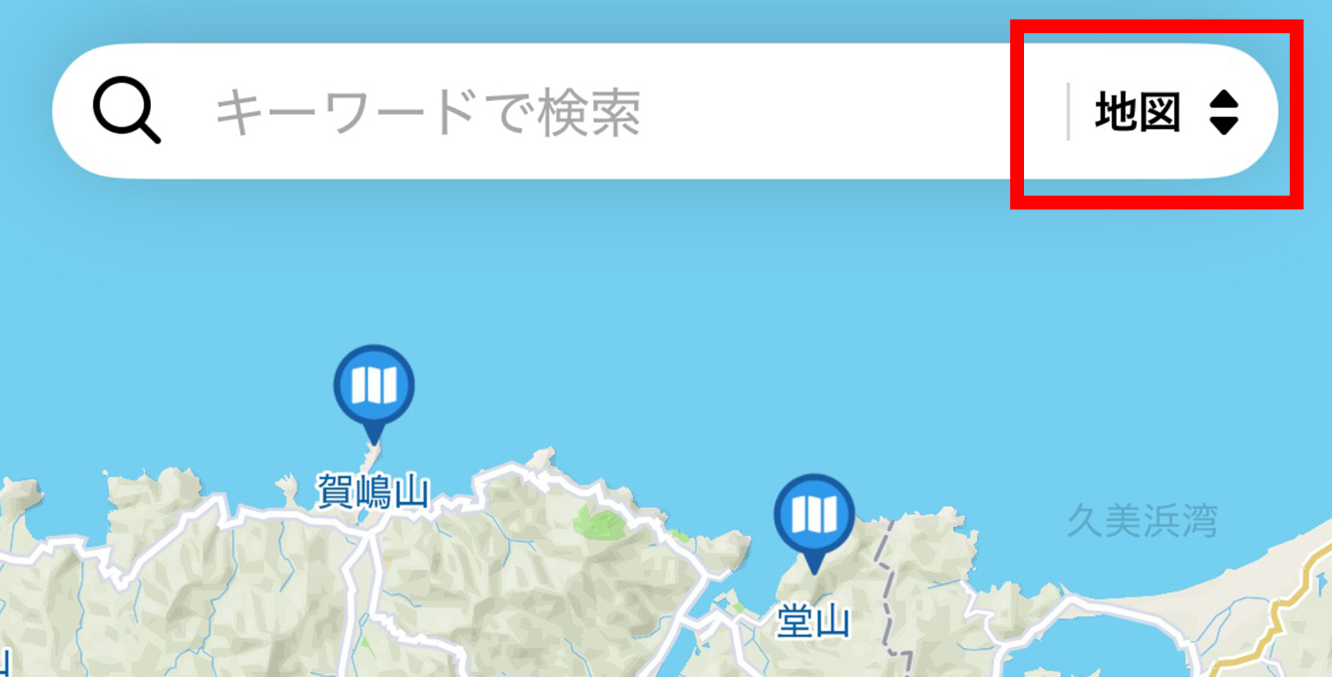 地図を探す