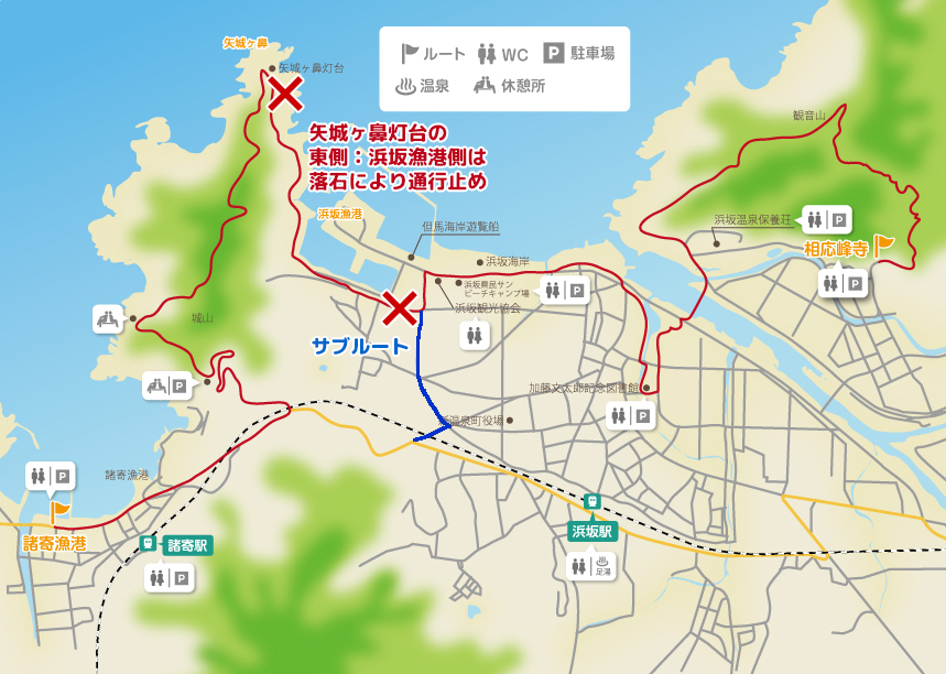 コース13：日本海の絶景と砂州の上の近世の街並みを楽しむ