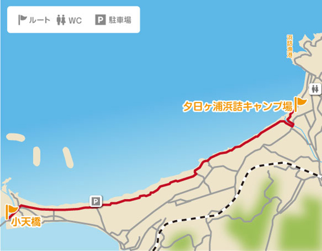 コース22：地球の丸みを感じる北近畿最大のロングビーチを歩く