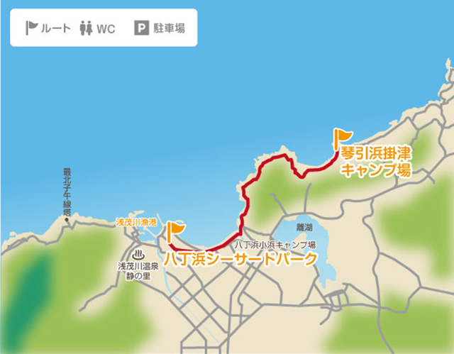 コース24：日本最大級の鳴き砂の浜と水晶浜を体感